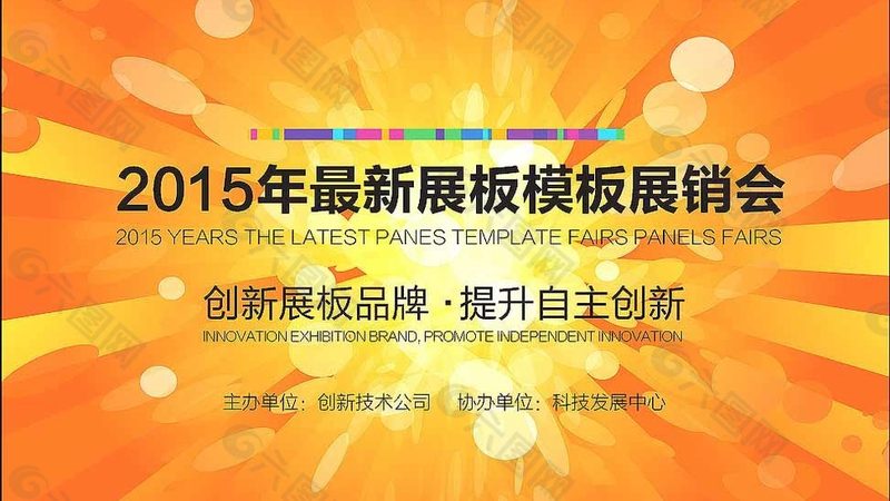 展览展示板材用途分类解析