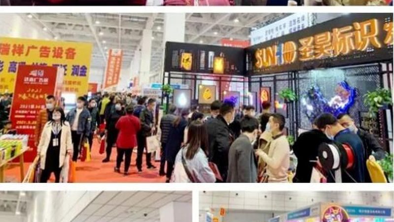 展台搭建：揭秘批发价格背后的考量因素