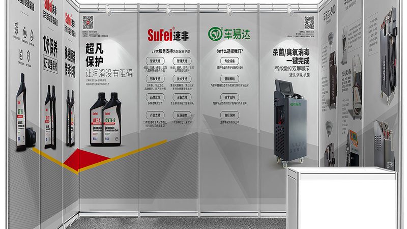 如何挑选成都展台搭建公司？揭秘性价比高的关键要素